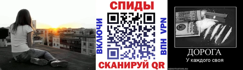 АМФЕТАМИН VHQ Соль-Илецк