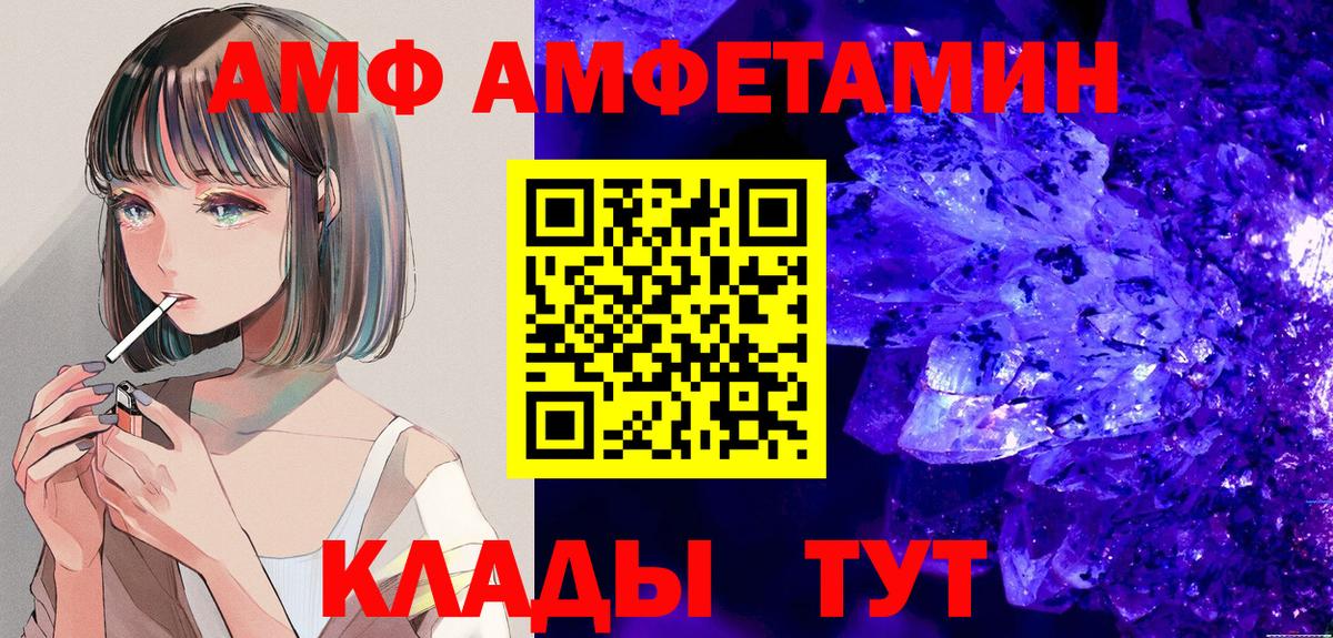 LSD-25 Соль-Илецк