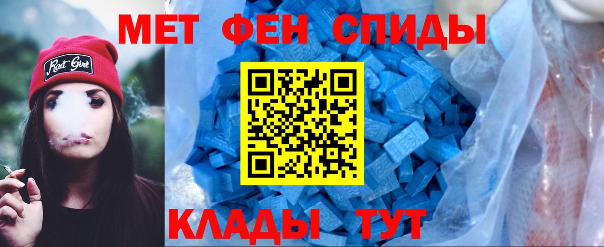 АМФ  Вход с VPN  Соль-Илецк  Амфетамин Premium 