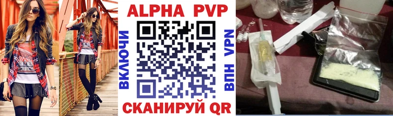 APVP СК КРИС  Соль-Илецк 