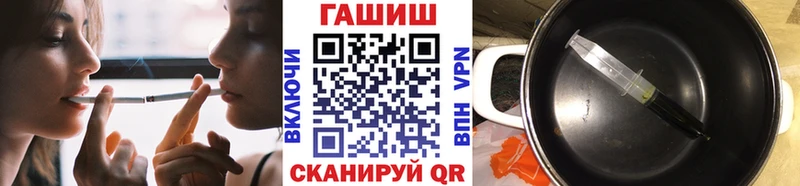 ГАШИШ ice o lator  даркнет сайт  Соль-Илецк 
