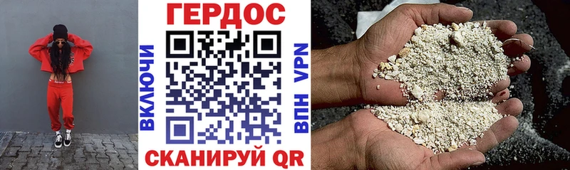 Героин хмурый где купить наркоту Соль-Илецк