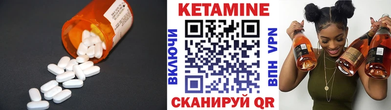 КЕТАМИН ketamine blacksprut ССЫЛКА Соль-Илецк