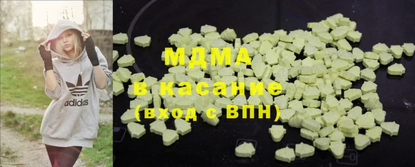 apvp Беломорск