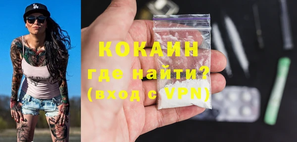 первитин Снежинск