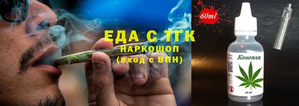 прущая мука Снежногорск