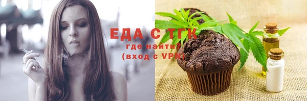 прущие грибы Белоозёрский