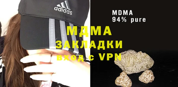 тгк Белокуриха