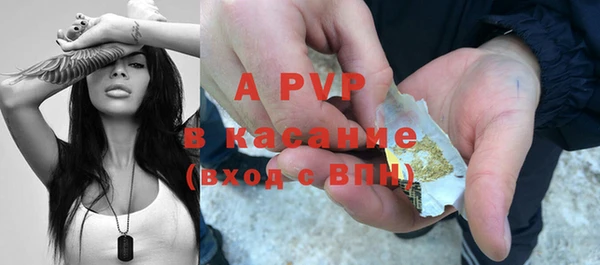 apvp Беломорск