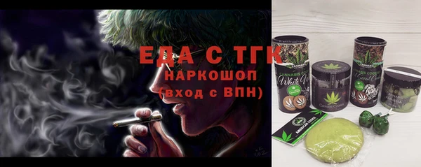прущие грибы Белоозёрский