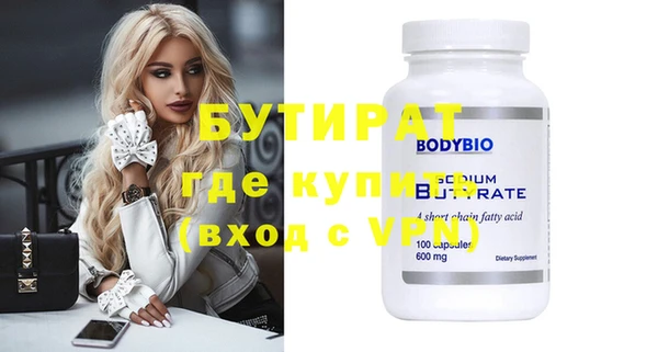 тгк Белокуриха