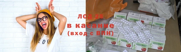 тгк Белокуриха