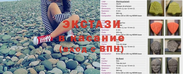 прущие грибы Белоозёрский