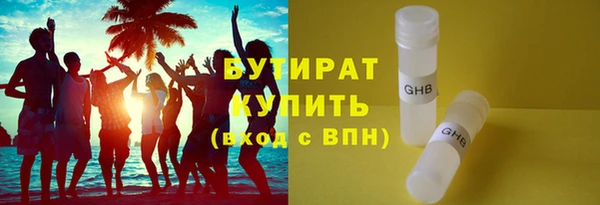 тгк Белокуриха