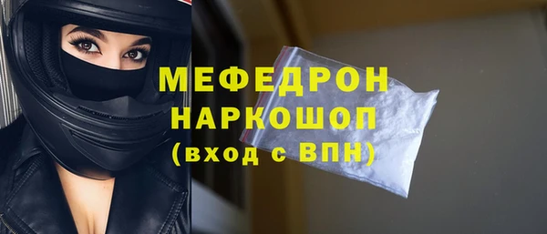 тгк Белокуриха