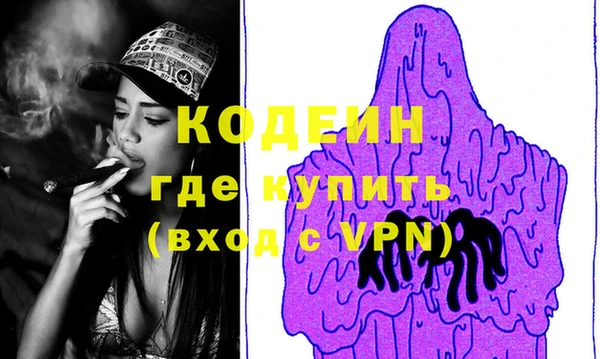 тгк Белокуриха