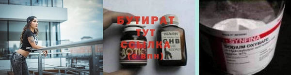 тгк Белокуриха