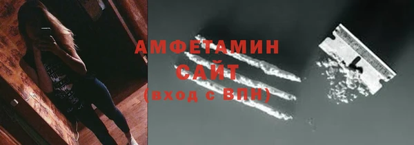 apvp Беломорск