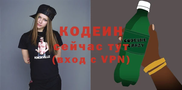 тгк Белокуриха