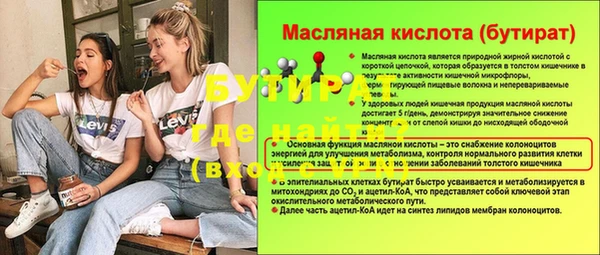 тгк Белокуриха
