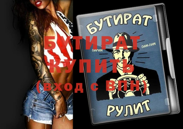 прущие грибы Белоозёрский