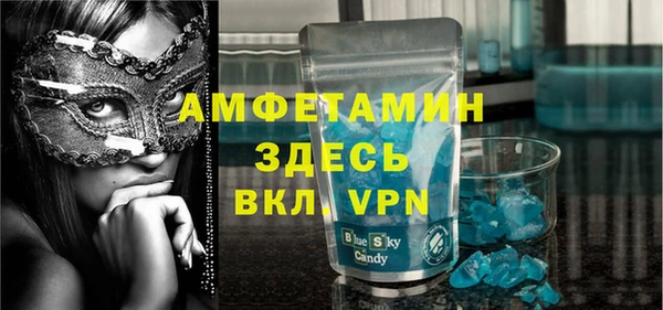 прущие грибы Белоозёрский