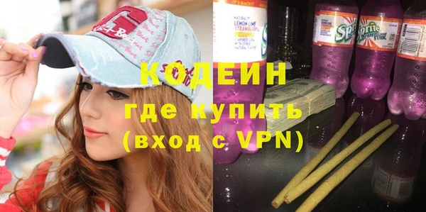 ALPHA-PVP Слюдянка