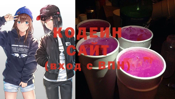 первитин Снежинск