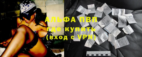 apvp Беломорск