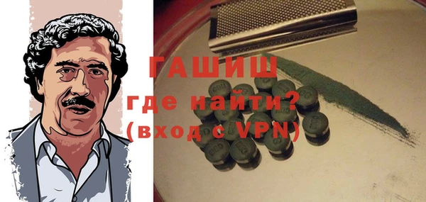 тгк Белокуриха