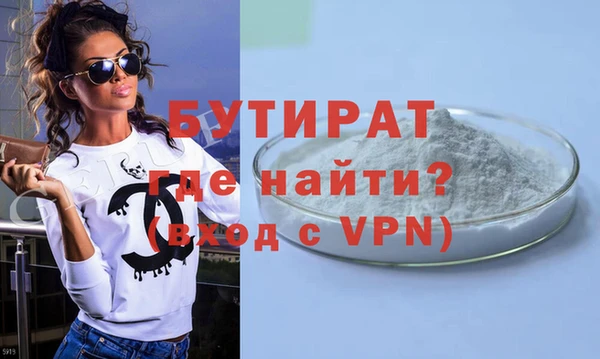 прущие грибы Белоозёрский