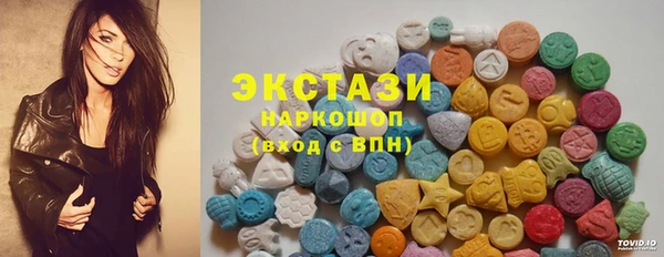 тгк Белокуриха