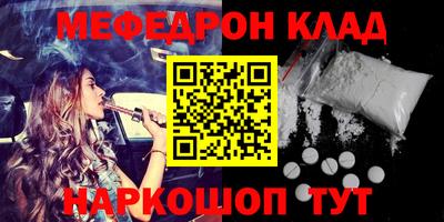 индика Сланцы