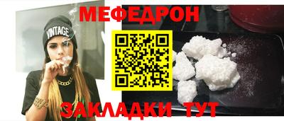 бошки Славянск-на-Кубани