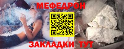 бошки Славянск-на-Кубани