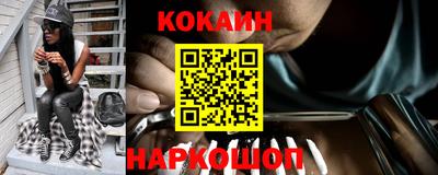 бошки Славянск-на-Кубани