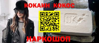 бошки Славянск-на-Кубани