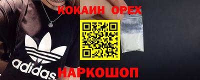 бошки Славянск-на-Кубани