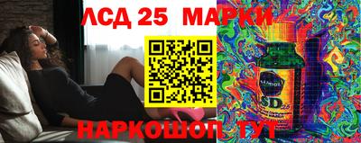 бошки Славянск-на-Кубани