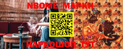 гашиш Славгород
