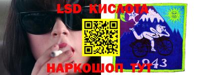 бошки Славянск-на-Кубани