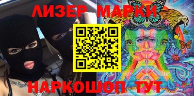 гашиш Славгород