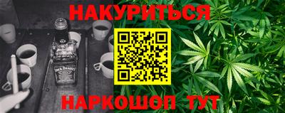 бошки Славянск-на-Кубани