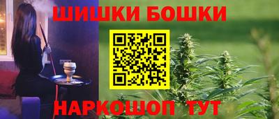 бошки Славянск-на-Кубани