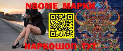 гашиш Славгород