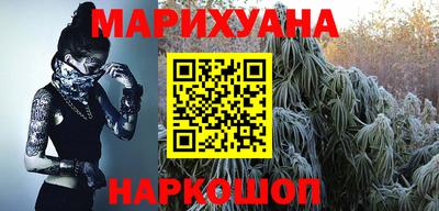 бошки Славянск-на-Кубани