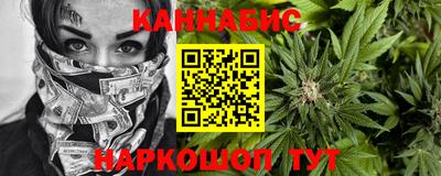 гашиш Славгород