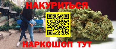 гашиш Славгород