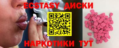 гашиш Славгород