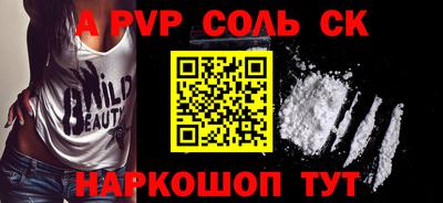 бошки Славянск-на-Кубани